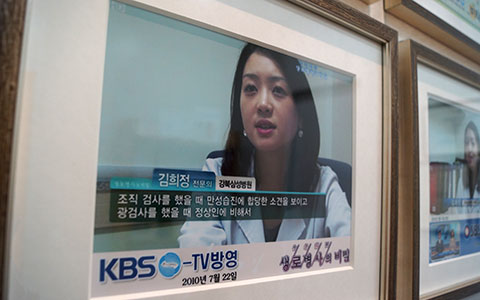 생로연사의 비밀 출연