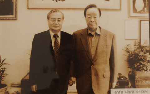 김영삼 대통령 사저에서